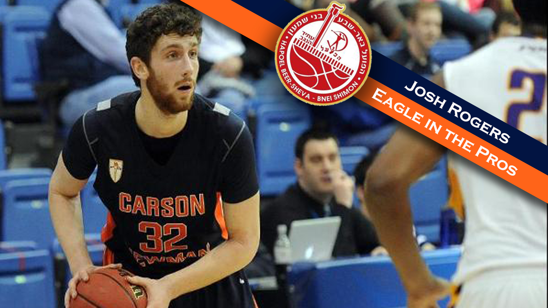 Rogers signs professional contract with Hapoel Beer Sheva